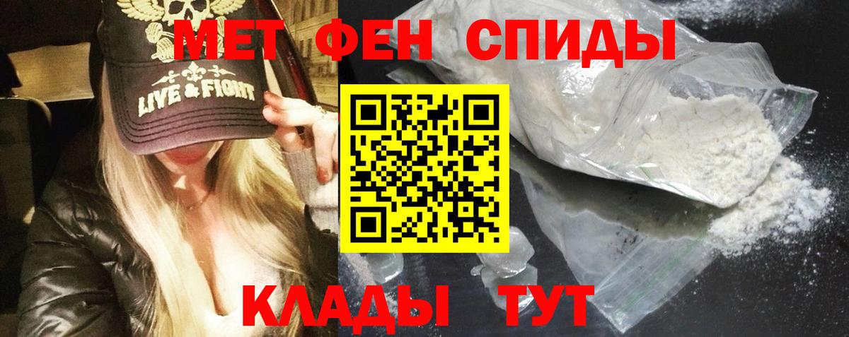 Amphetamine Premium Медногорск