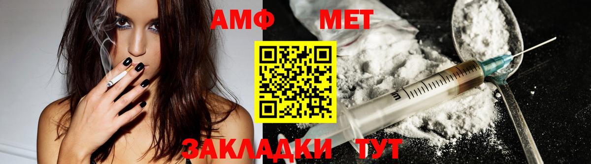 Медногорск  omg зеркало  Амфетамин  Вход с VPN  АМФ VHQ 