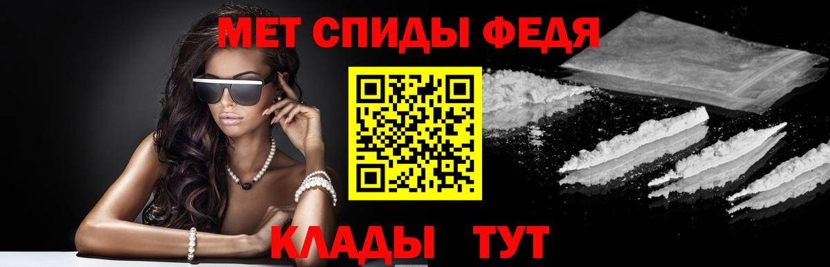 Бошки Шишки  Гашиш  COCAIN  Меф кристаллы  Медногорск  Вход с VPN  MDMA 