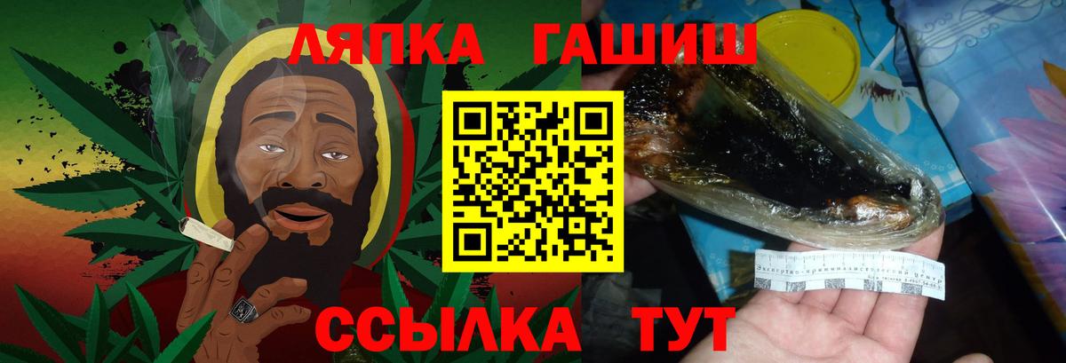 Гашиш AMNESIA HAZE  Вход с VPN  ГАШ ice o lator  Медногорск 