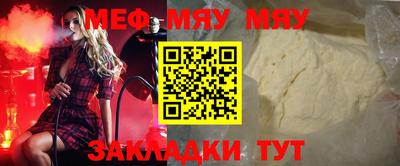 винт Донской