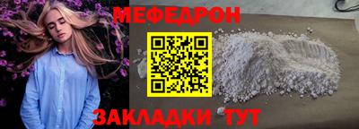 герыч Донецк