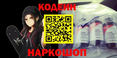 винт Донской