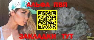 винт Донской