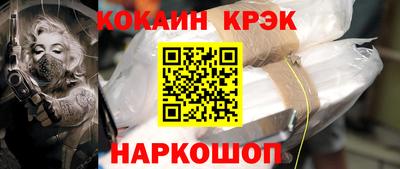 герыч Донецк