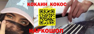 герыч Донецк
