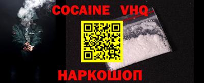 герыч Донецк
