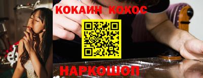 винт Донской