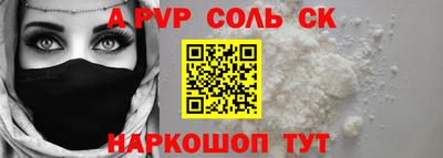 герыч Донецк