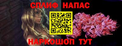 альфа пвп Свободный