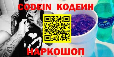 герыч Донецк