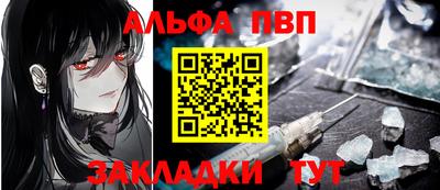 винт Донской