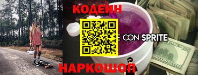 дурь Северобайкальск