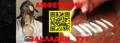 герыч Донецк