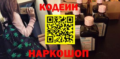 герыч Донецк