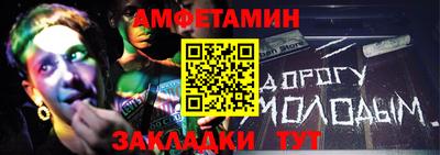 герыч Донецк