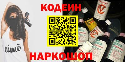 прущие грибы Севастополь
