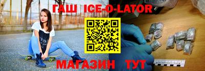 герыч Донецк
