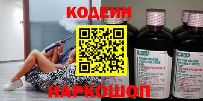 герыч Донецк