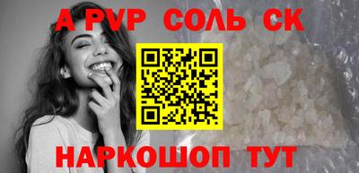 герыч Донецк