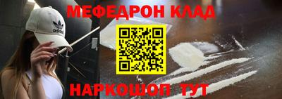 винт Донской