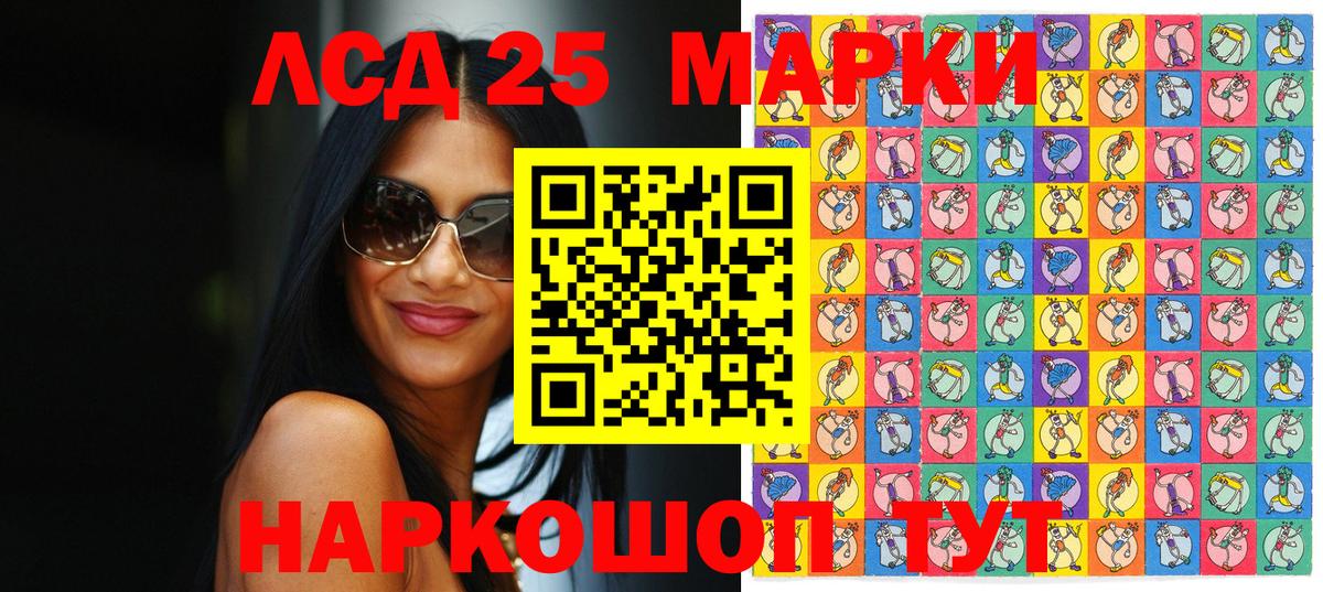 Марки N-bome 1500мкг  Вход с VPN  Марки N-bome 1500мкг  Медногорск 
