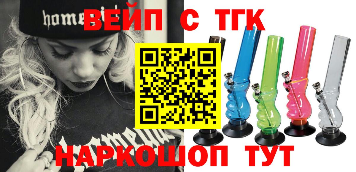 ТГК концентрат Медногорск