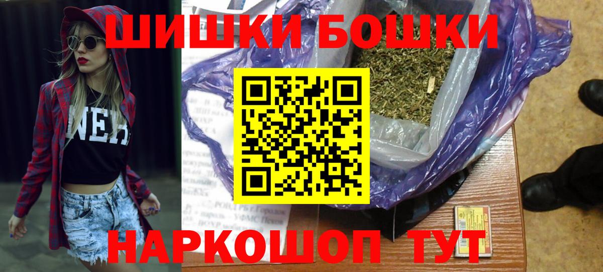 Конопля семена  Вход с VPN  Бошки Шишки OG Kush  Медногорск  Канабис конопля  Шишки марихуана AK-47 